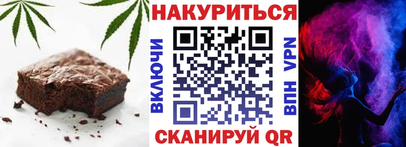 Купить закладки  Таруса  Печенье с ТГК конопля 