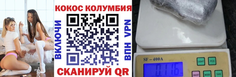 Cocaine Эквадор  Купить закладки  Таруса 