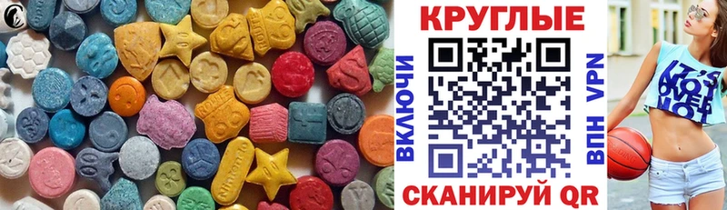 Экстази 280 MDMA  Купить закладки  Таруса 