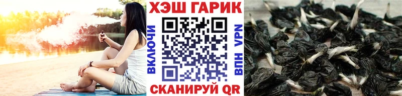 Гашиш VHQ  Купить где  Таруса 