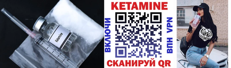 Кетамин ketamine  Купить где  Таруса 