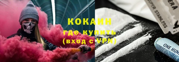 каннабис Гусь-Хрустальный