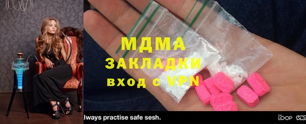 каннабис Гусь-Хрустальный