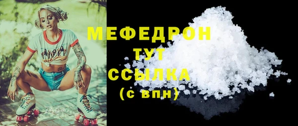 винт Гусиноозёрск