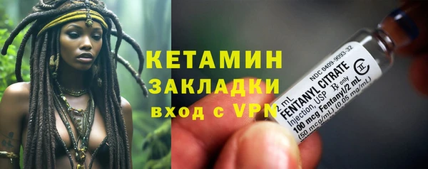 кокаин премиум Гусев
