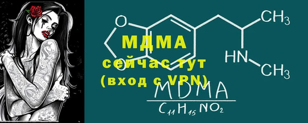 винт Гусиноозёрск