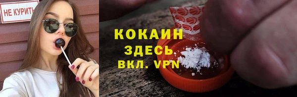 кокаин премиум Гусев