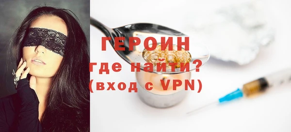 каннабис Гусь-Хрустальный