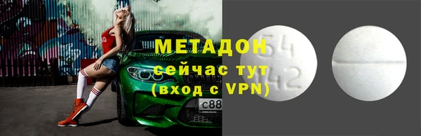 каннабис Гусь-Хрустальный