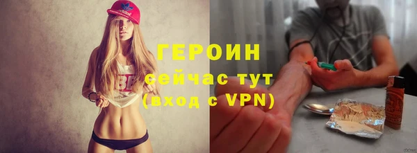 каннабис Гусь-Хрустальный