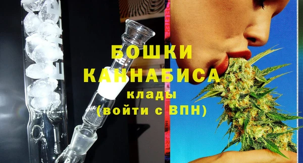 каннабис Гусь-Хрустальный