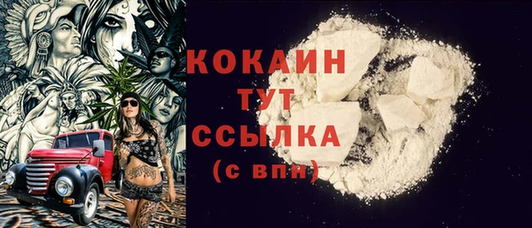 кокаин премиум Гусев