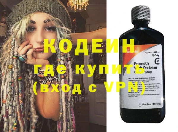 винт Гусиноозёрск