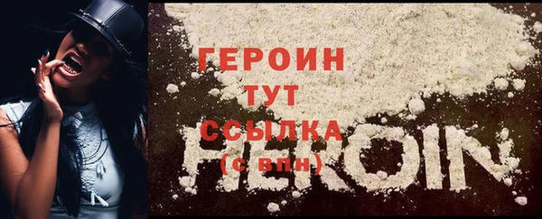 кокаин премиум Гусев