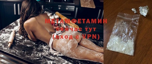 кокаин премиум Гусев