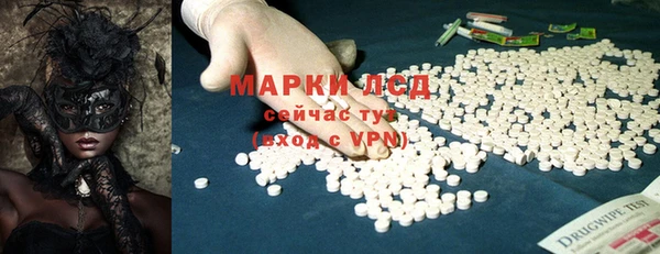 кокаин премиум Гусев