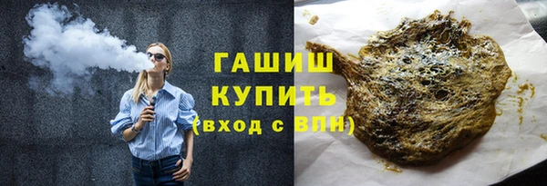 кокаин премиум Гусев