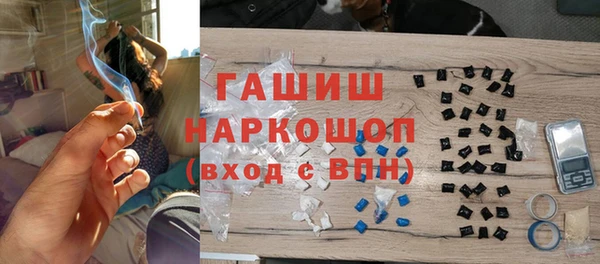 каннабис Гусь-Хрустальный