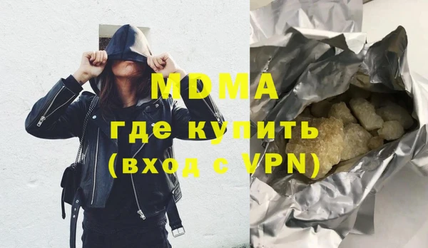 каннабис Гусь-Хрустальный