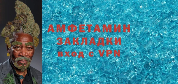 винт Гусиноозёрск