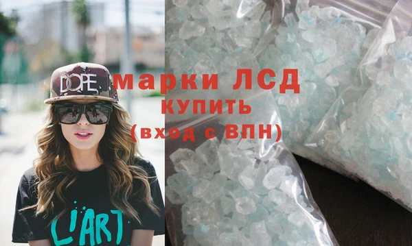 каннабис Гусь-Хрустальный