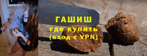 винт Гусиноозёрск