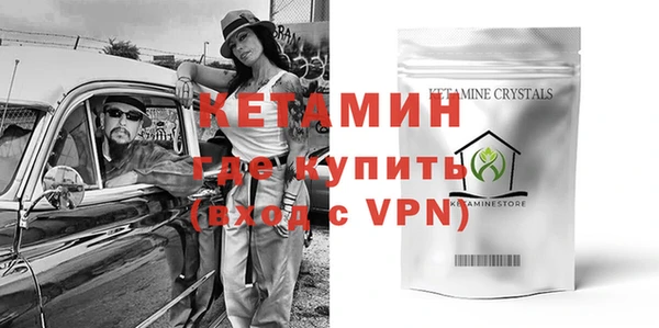 кокаин премиум Гусев