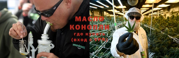 каннабис Гусь-Хрустальный
