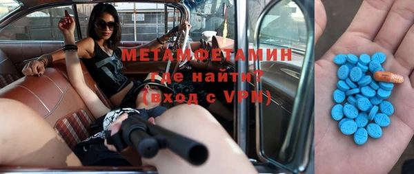 кокаин премиум Гусев