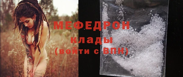 каннабис Гусь-Хрустальный
