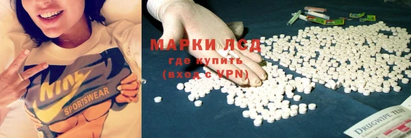 каннабис Гусь-Хрустальный
