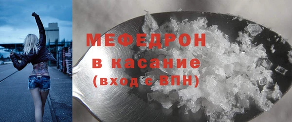 винт Гусиноозёрск