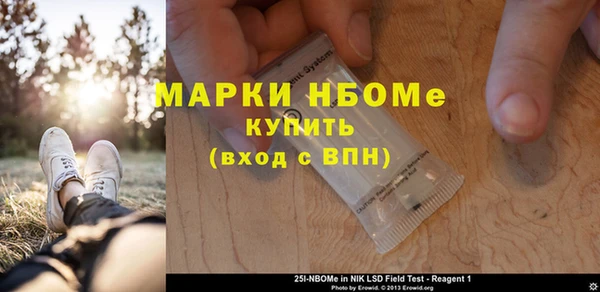 винт Гусиноозёрск