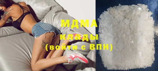 каннабис Гусь-Хрустальный