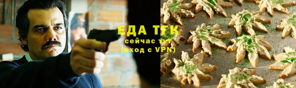винт Гусиноозёрск