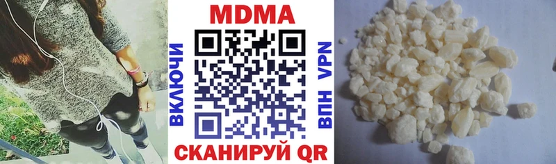 Купить где  Таруса  MDMA молли 