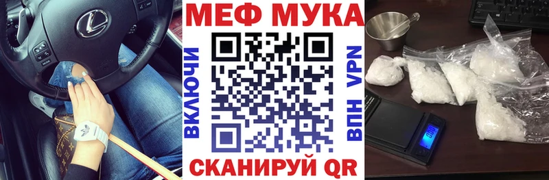 Купить  Таруса  МЕФ мяу мяу 